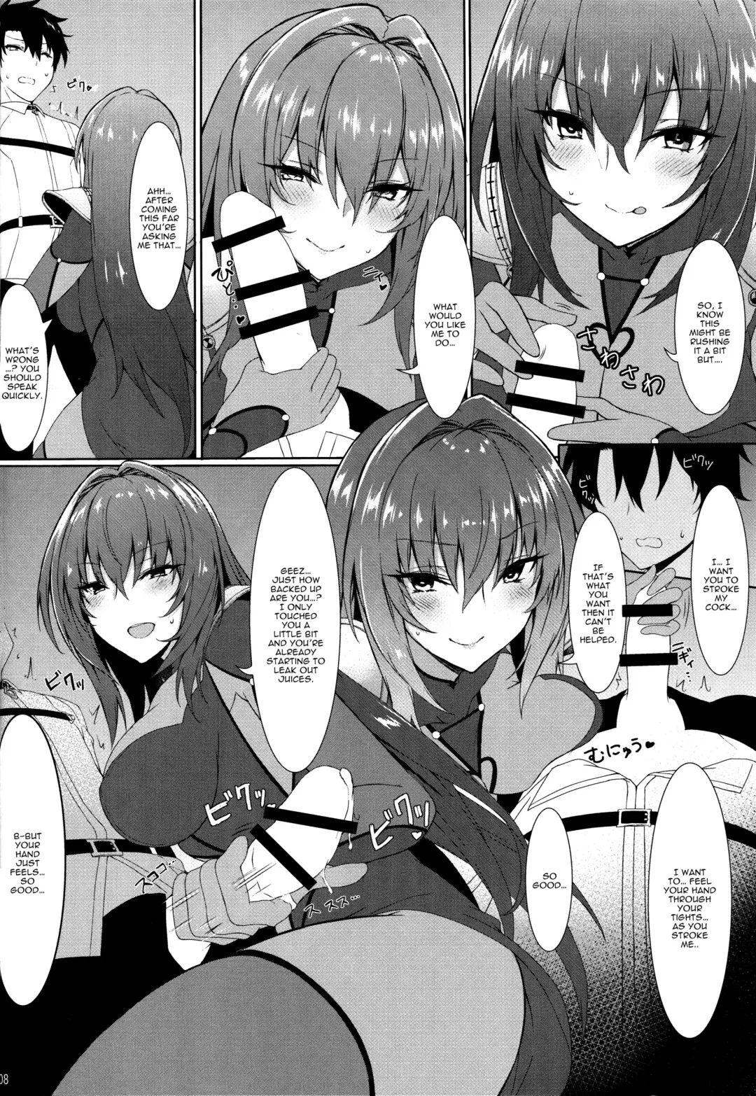 [Kyou] Sukiuchi!! Shishou | Squeeze It out Shishou!! Fhentai - Page 6