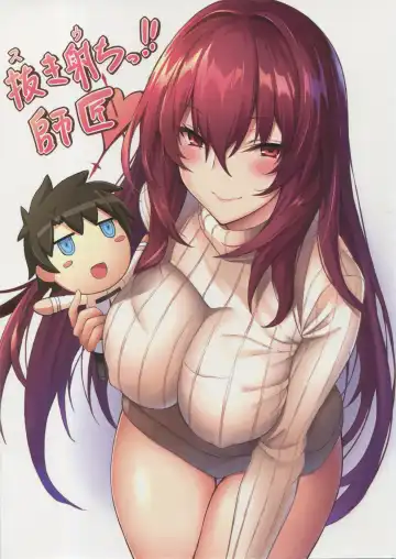 Read [Kyou] Sukiuchi!! Shishou | Squeeze It out Shishou!! - Fhentai