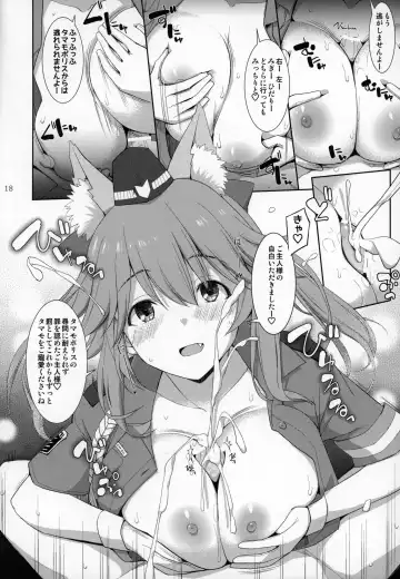 [Kujiran - Kurikara] Ryousai Miko Gitsune no Shuujitsu Chichi Houshi Fhentai - Page 17