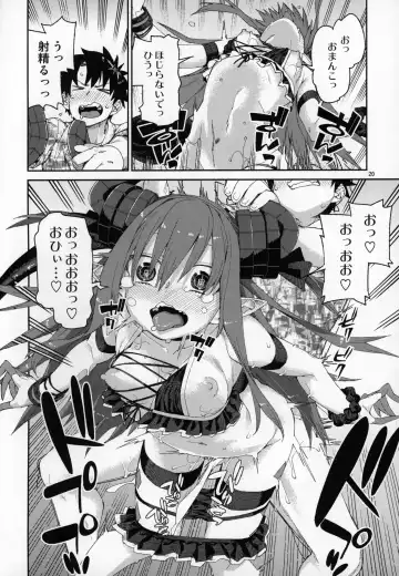 [Akitsuki Itsuki] Natsu no Kageki na Seihai Kyouka Fhentai - Page 21