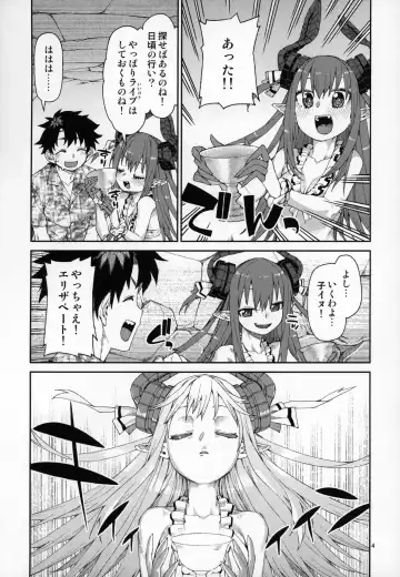 [Akitsuki Itsuki] Natsu no Kageki na Seihai Kyouka Fhentai - Page 5