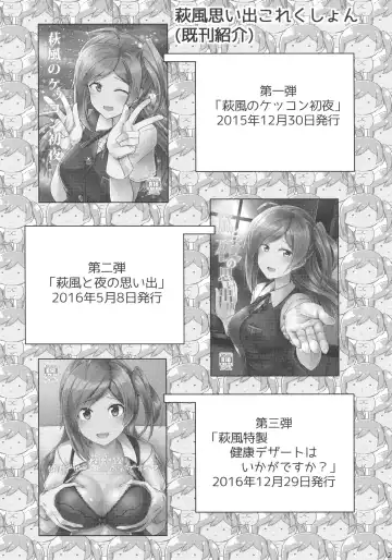 [Kamelie] Hagikaze wo Aishite Hoshii desu. Fhentai - Page 28