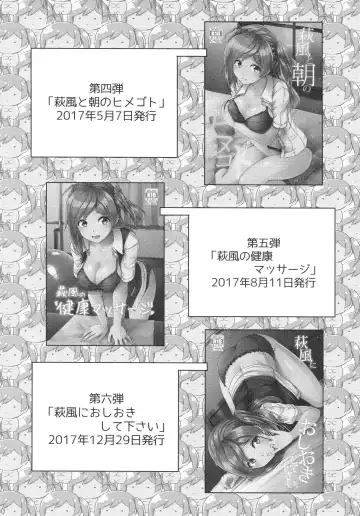 [Kamelie] Hagikaze wo Aishite Hoshii desu. Fhentai - Page 29