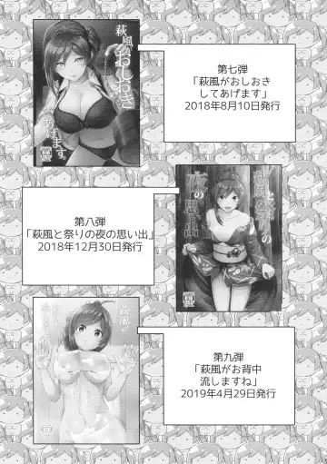 [Kamelie] Hagikaze wo Aishite Hoshii desu. Fhentai - Page 30