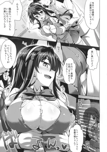 [Yositama] Milky DD ~Hayashimo no Ikenai Koto~ Fhentai - Page 4