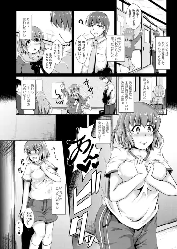 [Valiant] Inma Keiyaku! Seiso JK o Kyousei Bitch-ka Sasechaimashita Fhentai - Page 21
