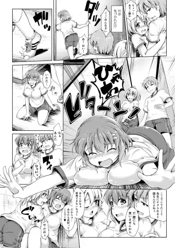 [Valiant] Inma Keiyaku! Seiso JK o Kyousei Bitch-ka Sasechaimashita Fhentai - Page 25