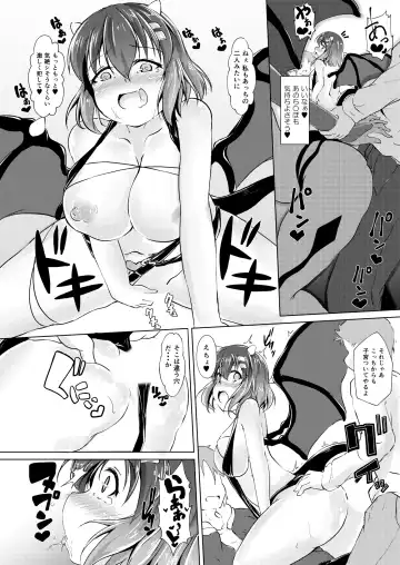 [Valiant] Inma Keiyaku! Seiso JK o Kyousei Bitch-ka Sasechaimashita Fhentai - Page 82