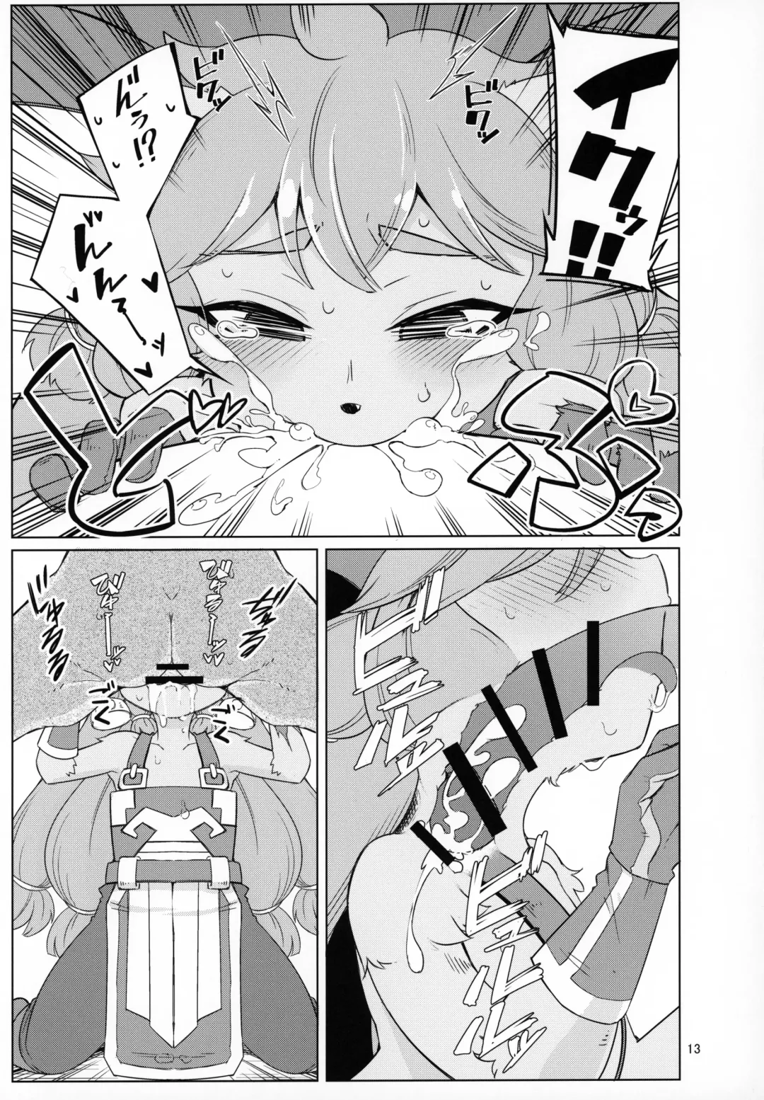 [Kinoko Dake] Kajishin no Aegigoe Fhentai - Page 12