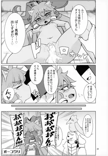 [Kinoko Dake] Kajishin no Aegigoe Fhentai - Page 28