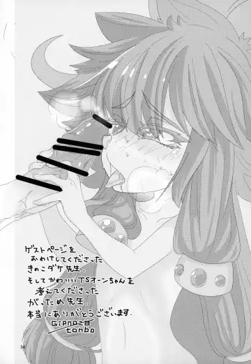 [Kinoko Dake] Kajishin no Aegigoe Fhentai - Page 33