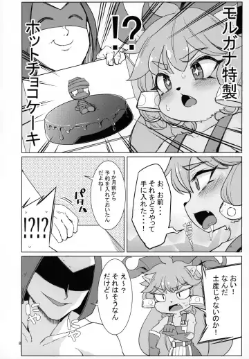 [Kinoko Dake] Kajishin no Aegigoe Fhentai - Page 7