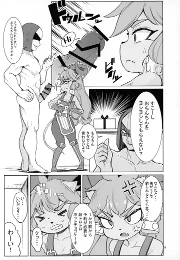 [Kinoko Dake] Kajishin no Aegigoe Fhentai - Page 8