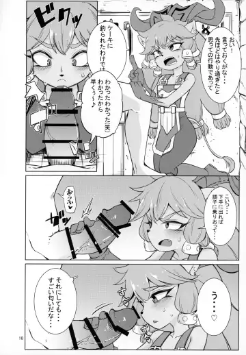 [Kinoko Dake] Kajishin no Aegigoe Fhentai - Page 9