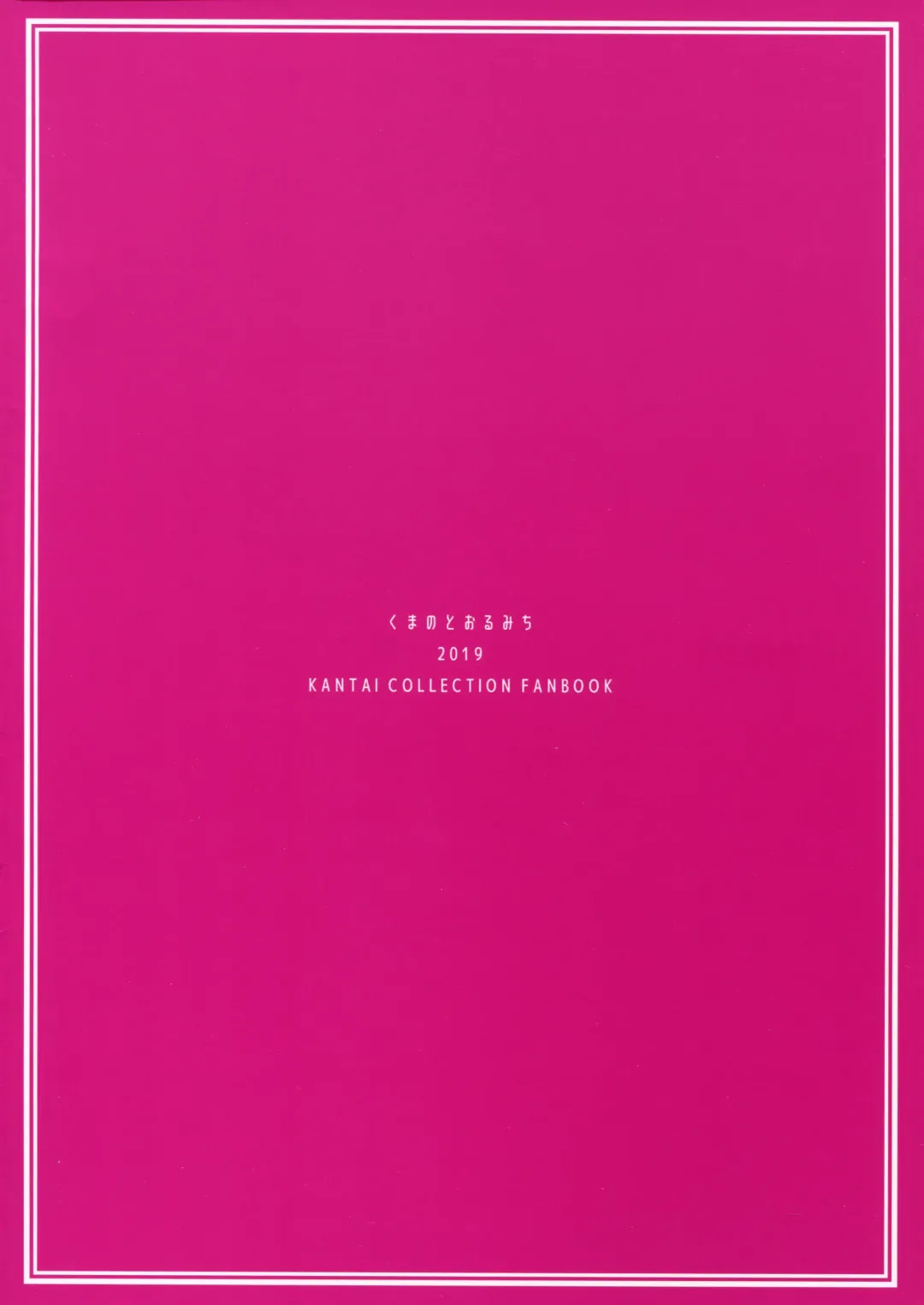 [Kumada] Oshioki saretai? Fhentai - Page 21