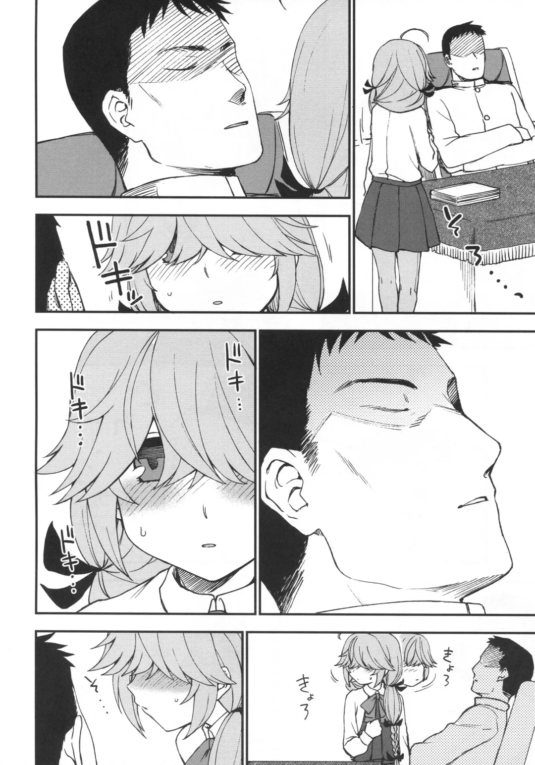 [Kumada] Oshioki saretai? Fhentai - Page 3