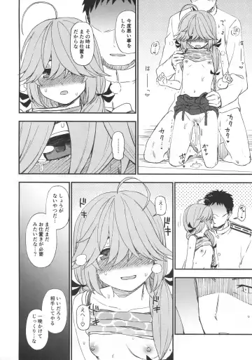 [Kumada] Oshioki saretai? Fhentai - Page 17