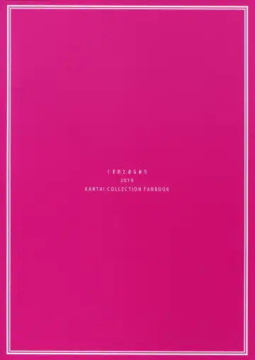 [Kumada] Oshioki saretai? Fhentai - Page 21