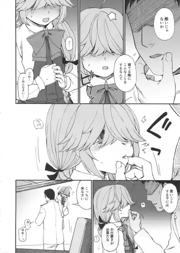 [Kumada] Oshioki saretai? Fhentai - Page 5