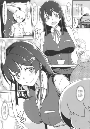 [Taketora Suzume] Oyashio-san to Asobitai + C96 Takeya no Omake Fhentai - Page 2