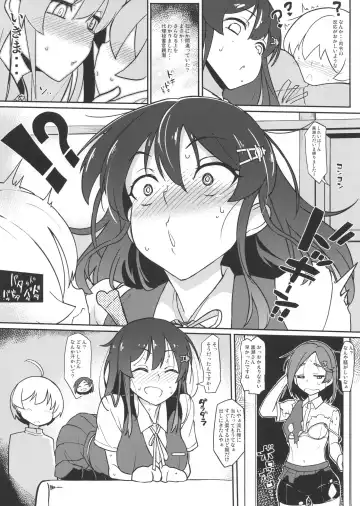 [Taketora Suzume] Oyashio-san to Asobitai + C96 Takeya no Omake Fhentai - Page 8