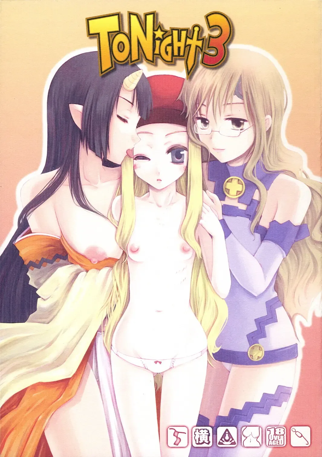 [Ruiko - Yukiguni Eringi] Tonight 3 Fhentai - Page 1