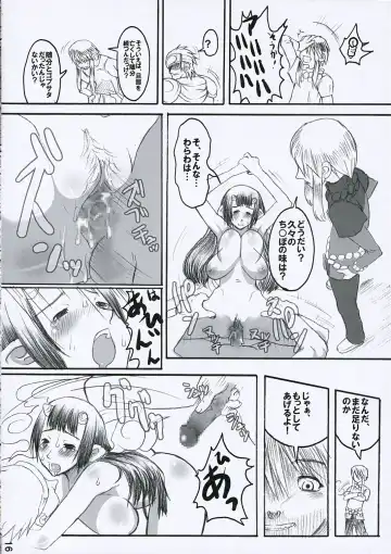 [Ruiko - Yukiguni Eringi] Tonight 3 Fhentai - Page 15