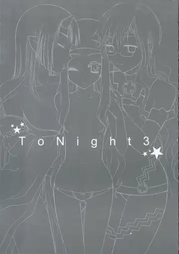 [Ruiko - Yukiguni Eringi] Tonight 3 Fhentai - Page 2