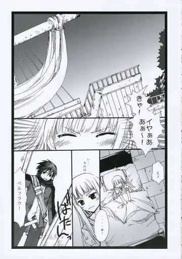 [Ruiko - Yukiguni Eringi] Tonight 3 Fhentai - Page 20