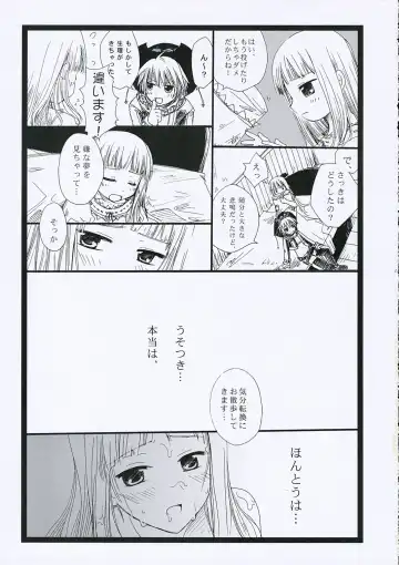 [Ruiko - Yukiguni Eringi] Tonight 3 Fhentai - Page 22