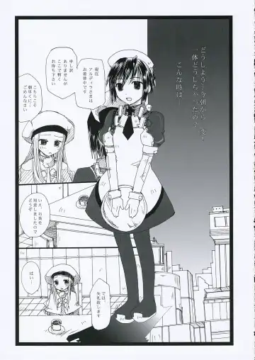 [Ruiko - Yukiguni Eringi] Tonight 3 Fhentai - Page 30