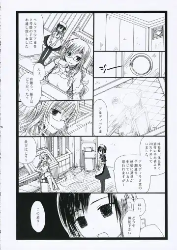 [Ruiko - Yukiguni Eringi] Tonight 3 Fhentai - Page 31