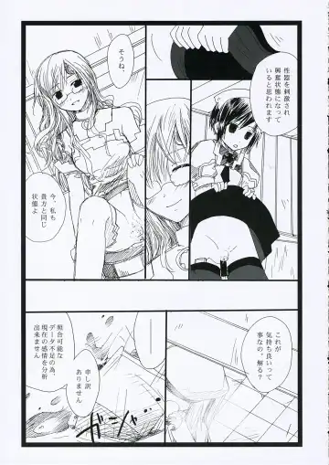 [Ruiko - Yukiguni Eringi] Tonight 3 Fhentai - Page 32
