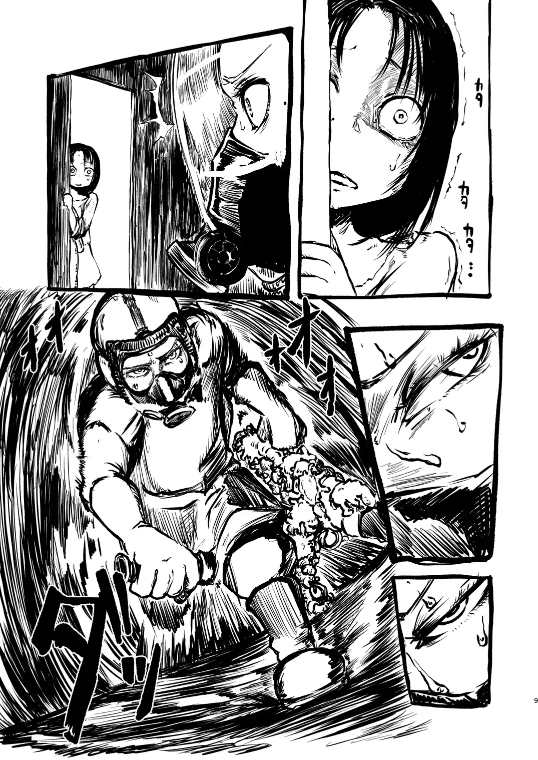 [Sakamoto Kafka] DEADLY GIRL Fhentai - Page 10