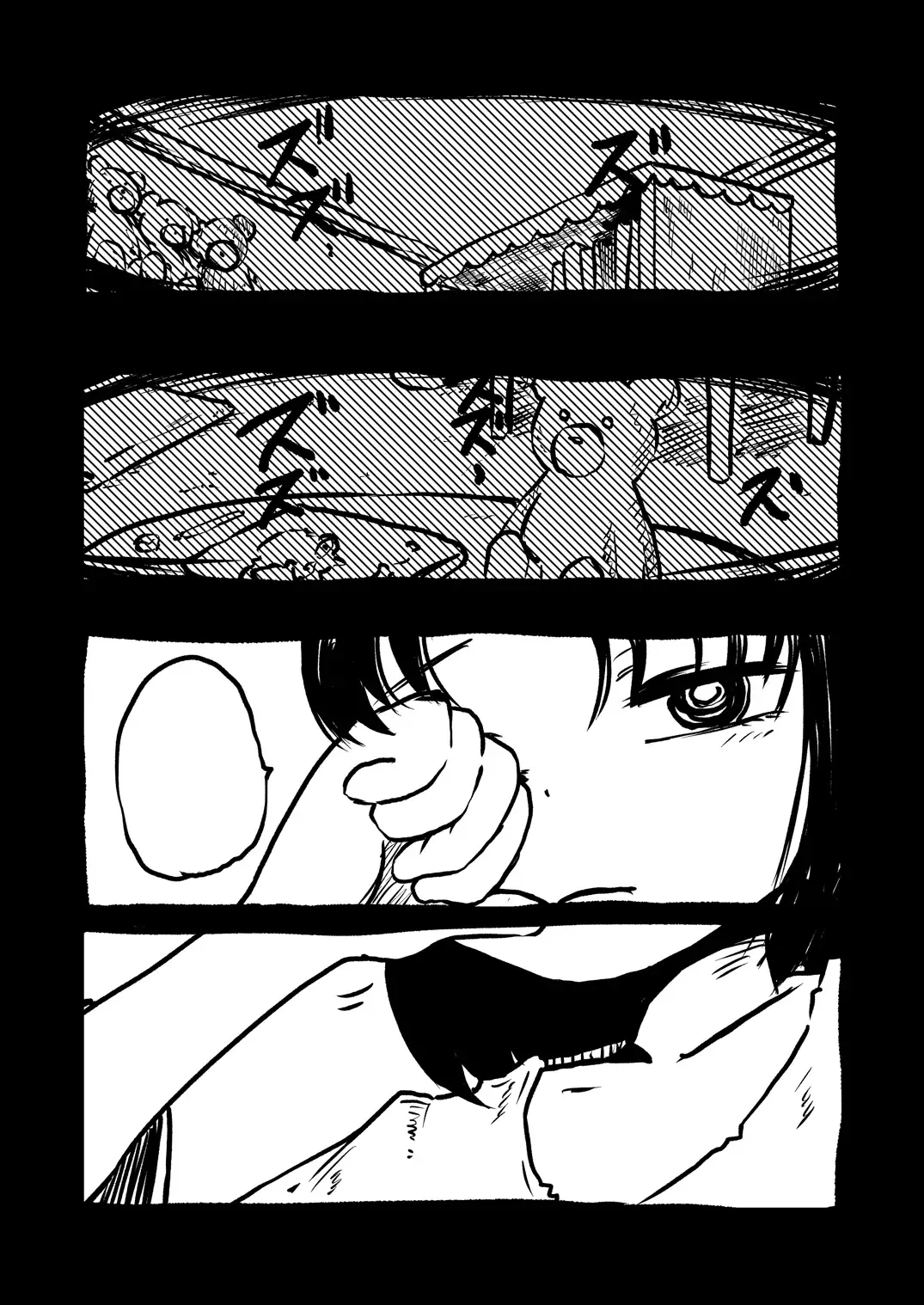 [Sakamoto Kafka] DEADLY GIRL Fhentai - Page 2