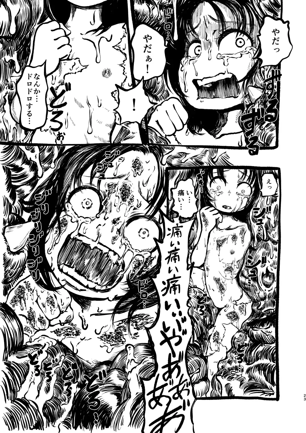 [Sakamoto Kafka] DEADLY GIRL Fhentai - Page 24