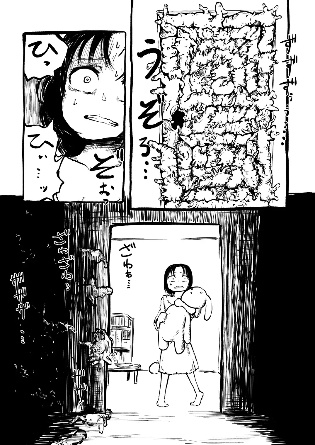 [Sakamoto Kafka] DEADLY GIRL Fhentai - Page 7