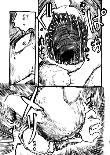 [Sakamoto Kafka] DEADLY GIRL Fhentai - Page 14