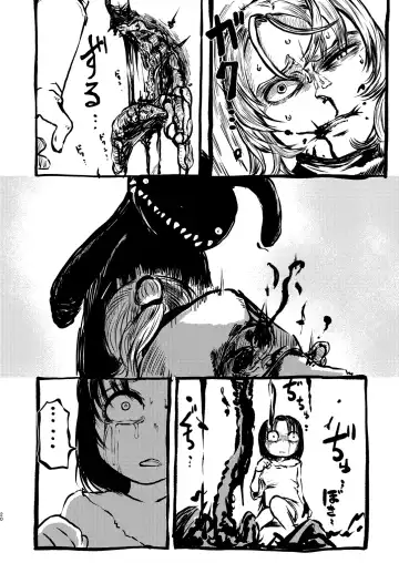 [Sakamoto Kafka] DEADLY GIRL Fhentai - Page 21