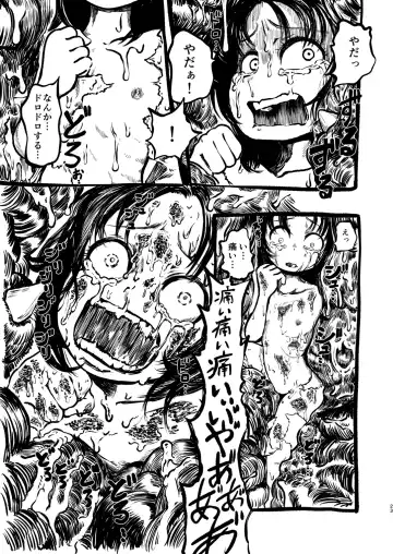 [Sakamoto Kafka] DEADLY GIRL Fhentai - Page 24