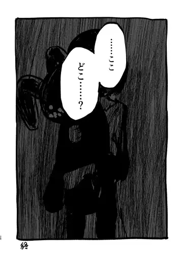 [Sakamoto Kafka] DEADLY GIRL Fhentai - Page 29