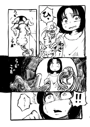 [Sakamoto Kafka] DEADLY GIRL Fhentai - Page 6