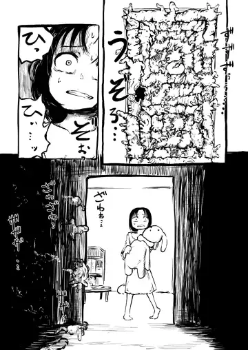 [Sakamoto Kafka] DEADLY GIRL Fhentai - Page 7