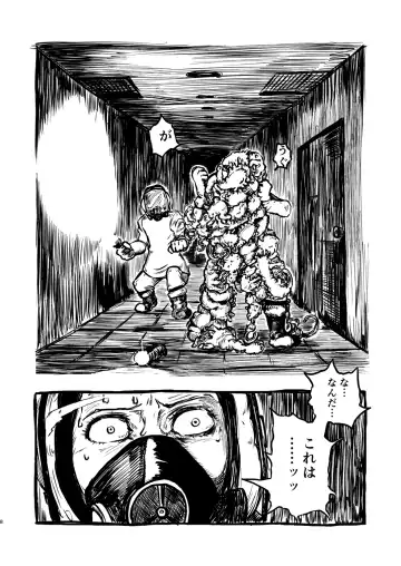 [Sakamoto Kafka] DEADLY GIRL Fhentai - Page 9