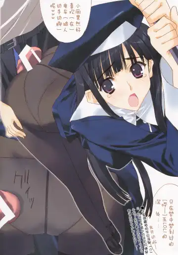 [Amaduyu Tatsuki - Mitsumi Misato - Nakamura Takeshi] eroquisse Fhentai - Page 2