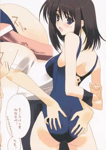 [Amaduyu Tatsuki - Mitsumi Misato - Nakamura Takeshi] eroquisse Fhentai - Page 6