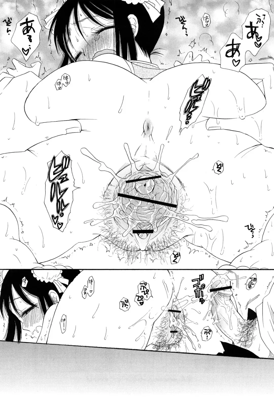 [Bennys - Inomoto Rikako] Puru Puru Musume Fhentai - Page 150