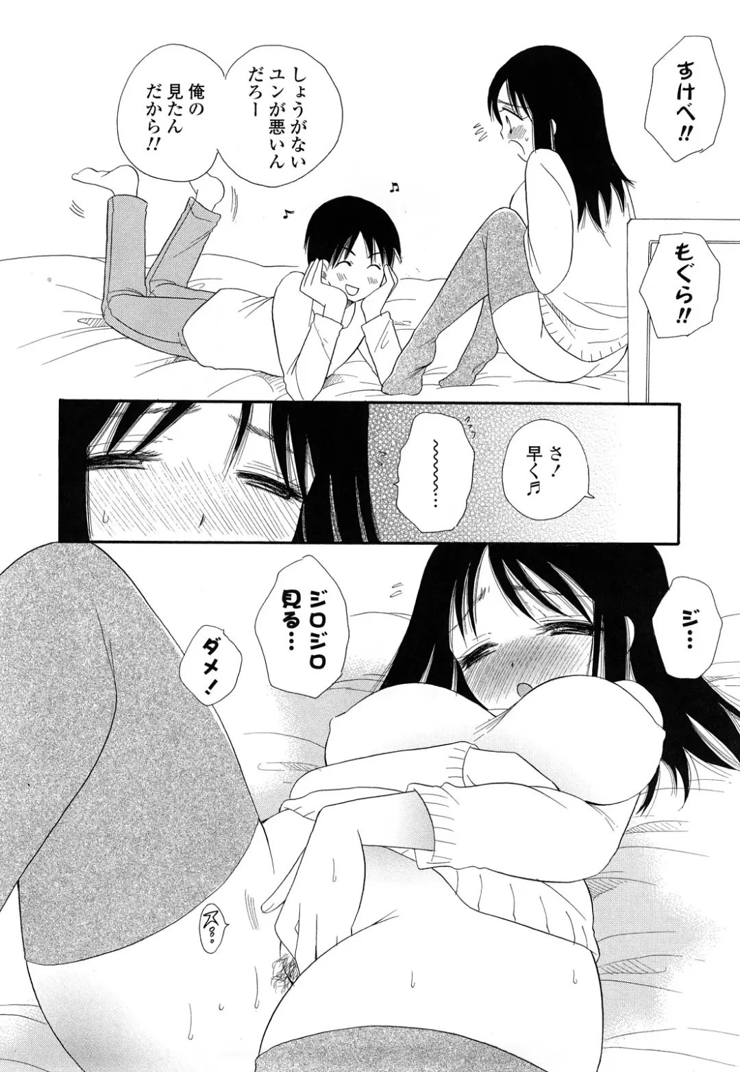 [Bennys - Inomoto Rikako] Puru Puru Musume Fhentai - Page 177