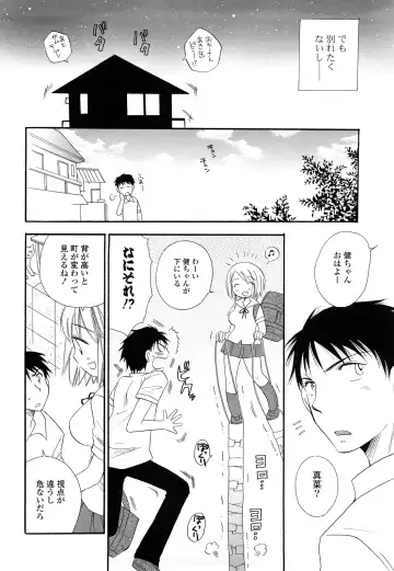 [Bennys - Inomoto Rikako] Puru Puru Musume Fhentai - Page 117