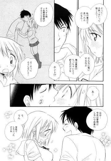 [Bennys - Inomoto Rikako] Puru Puru Musume Fhentai - Page 120